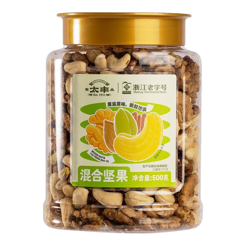 太丰 每日混合纯坚果 500g 罐装