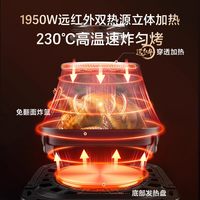 苏泊尔 双热源远红外可视 6L 空气炸锅