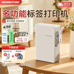 精臣 B18/N1蓝牙智能标签打印机