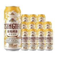 青岛啤酒桂花味白啤500ml*12罐原厂