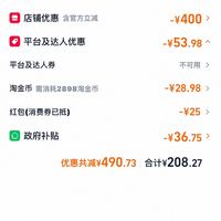 订单截图缩略图