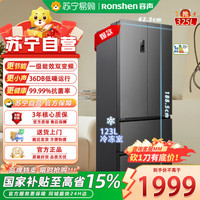容声 BCD-325WD18MP 墨韵灰325升冰箱法式多门四开门双开门