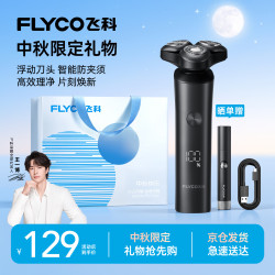 飞科 电动剃须刀 FS908黑色