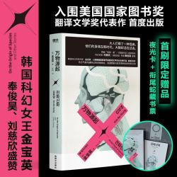 《万物源起》