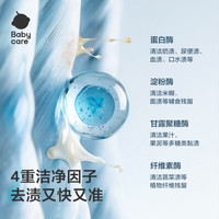 babycare 婴儿酵素洗衣液 3.8L组合装(500ml*6袋+800ml)