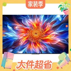 海尔 65C50D 液晶电视 65英寸