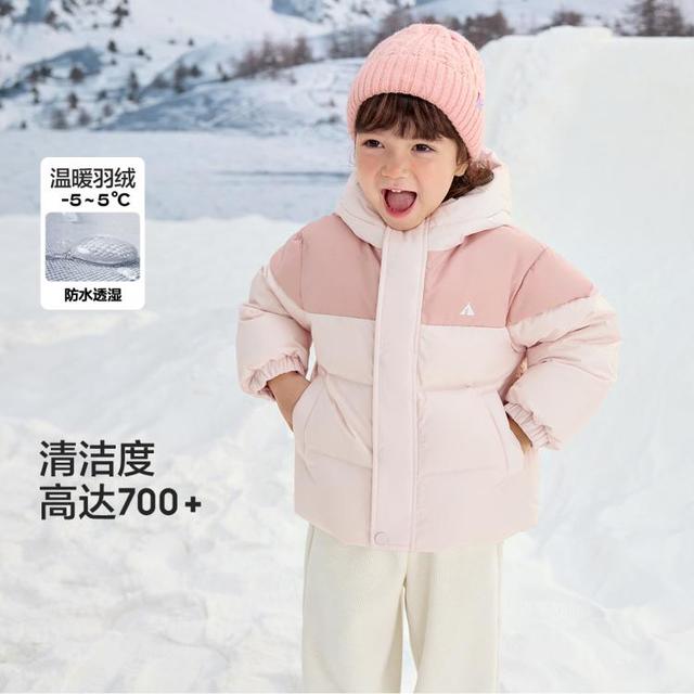 巴拉巴拉 亲子防泼水儿童羽绒服