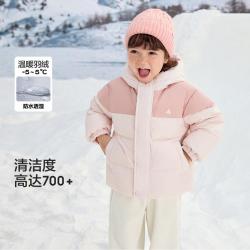巴拉巴拉 亲子防泼水儿童羽绒服