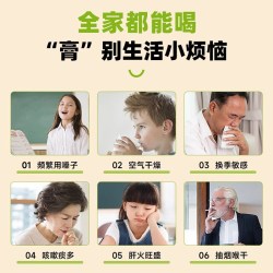 悦养苼 纯梨膏古法熬制膏滋清润喉咙冲饮婴儿童宝宝爱喝水无添加一条10g