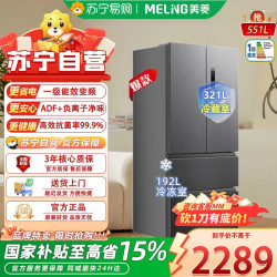 美菱 BCD-551WFP9CXG1灰