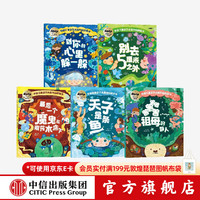 中国儿童文学大奖作品桥梁书 注音版（全5册） 汤汤著 中信出版社图书