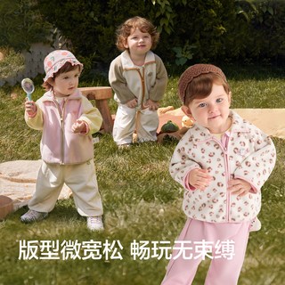 巴拉巴拉 抗静电摇粒绒 儿童外套
