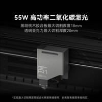 拓竹 R1 激光切割雕刻机 单机