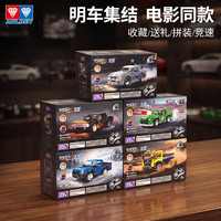 奥迪双钻 蓝色疾风遥控积木车 拼装可动模型