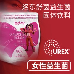1 洛东含科汉森UREX女性益生菌罗伊氏乳杆菌RC-14鼠李糖乳杆菌GR-