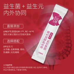 1 洛东舒茵鼠李糖乳杆菌gr1罗伊氏乳杆菌rc14诺和新元urex益生菌