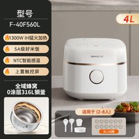 九阳 电饭煲0涂层家用时尚多功能IH远红外加热电饭锅4L大容量新款 F-40F560L