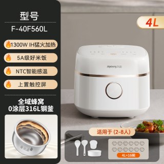 九阳 电饭煲0涂层家用时尚多功能IH远红外加热电饭锅4L大容量新款 F-40F560L