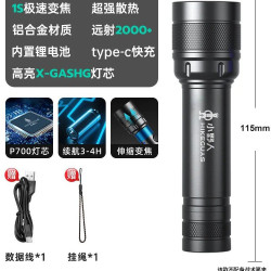 小野人 手电筒2025新款强光户外充电超亮远射超长续航小型便携家用