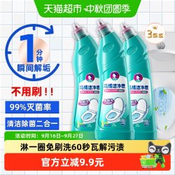 柔京姬 马桶清洁剂 强力去污除臭 500g
