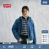Levi's 26年秋季新款美式复古休闲工装风连帽牛仔外套