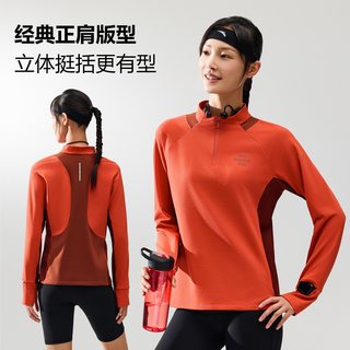 安踏 零压轻暖T 半拉链修身 女士运动T恤