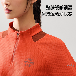 安踏 零压轻暖T 半拉链修身 女士运动T恤