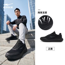 鸿星尔克 凌跃3鸿星尔克跑步鞋男秋季新款软底爸爸运动鞋轻便鞋子男鞋跑鞋