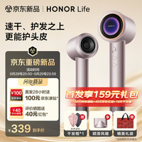 荣耀 LIFE荣耀Life高速吹风机 等离子负离子速干家用便携礼物大功率护发电吹风 蓝色