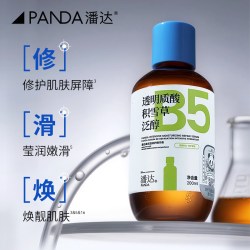 潘达 二裂酵母精华液红参积雪草透明质酸保湿舒缓修护屏障-2 200ml