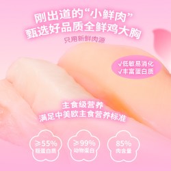 BRIGHT 樱花冻干猫主食鱼油成幼猫粮猫咪漂亮可爱洁齿鸡胸肉猫零食
