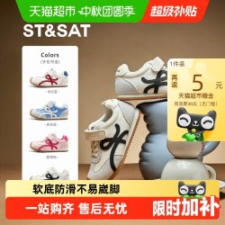 星期六 ST&SAT 童鞋儿童德训鞋2026秋季新款女童软底运动鞋男童休闲跑步鞋