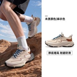 鸿星尔克 麒麟5鸿星尔克男鞋秋季新款防滑增高鞋子男士休闲鞋运动鞋老爹鞋
