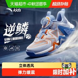 安踏儿童 篮球鞋逆鳞犟弹2026年新款小童专业强支撑缓震男童运动鞋