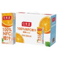 佳果源 100%NFC橙汁手提礼盒装200ml非浓缩还原纯果汁节日送礼饮料礼盒