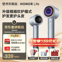 荣耀 LIFE荣耀Life高速吹风机 等离子负离子速干家用便携礼物大功率护发电吹风 蓝色