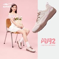 鸿星尔克 闪月2鸿星尔克女鞋德训鞋秋季新款鞋子女款运动鞋休闲鞋跑步鞋