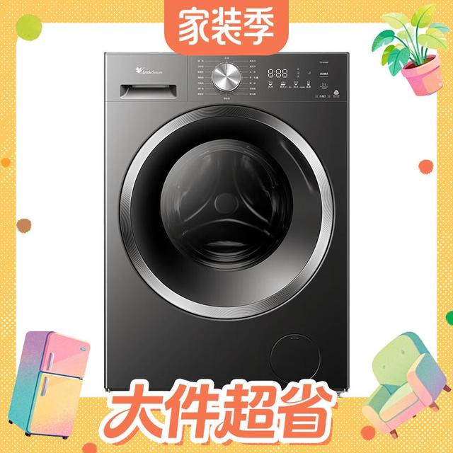 小天鹅 水魔方系列 TG10V60P 滚筒洗衣机 10kg