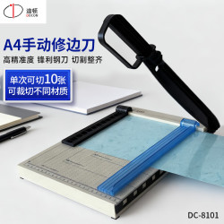 A4切10张手动小型切纸机 裁纸机裁纸刀裁纸器切纸刀修边刀照片封皮名片复印纸裁剪