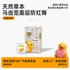 Rubber Duck 香港大黄鸭新生儿干爽透气一整夜拉拉裤原价118元现价69元抢购