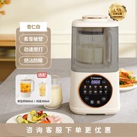 西屋电气 WPB系列 破壁机