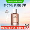 Off & Relax 护发精油 30ml