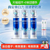 冷酸灵 极地白套装牙膏130g*3支清新抗敏感美白去黄溶渍薄荷清爽