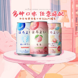 HOROYOI 三得利果酒 多口味 350ml