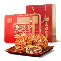 元朗 五仁月饼礼盒火腿肉脯正宗老式中秋节传统广式香港广东720g