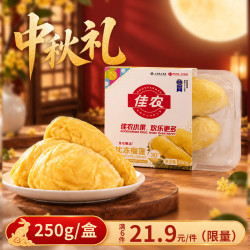 佳农 金枕冻榴莲 250g