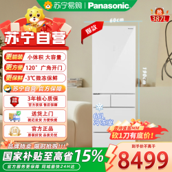 Panasonic 冰箱 387升嵌入式 侧面全嵌式自动制冰风冷无霜电冰箱变频白色N