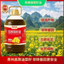 陈章旗 贵州高原新菜籽油5升