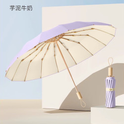 温诗欧 16骨实木彩胶晴雨两用伞