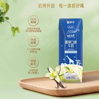 蒙牛 奶特香草味243ml×12包浓醇丝滑甜蜜礼盒香草味